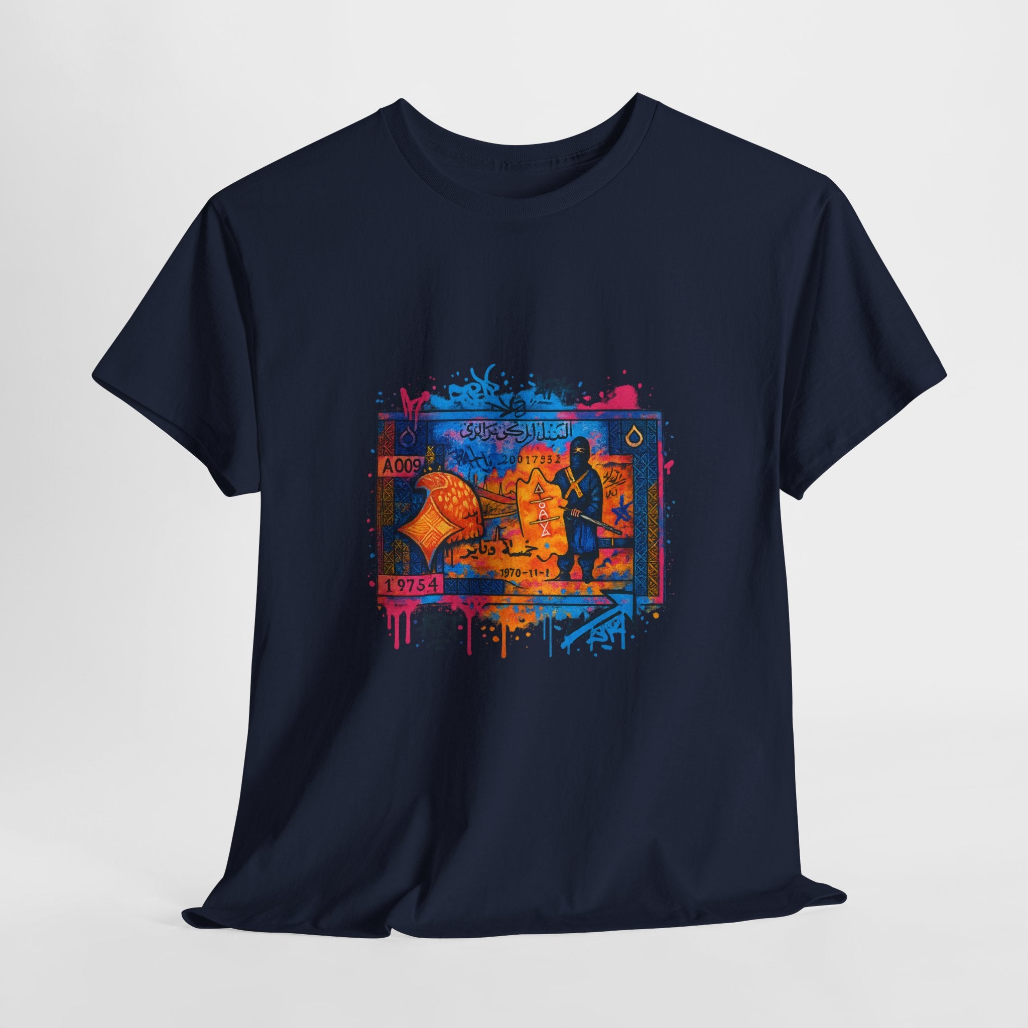 T-shirt Billet 5 Dinars Algérien – Illustrations de M’hamed Issiakhem (1964 & 1970)