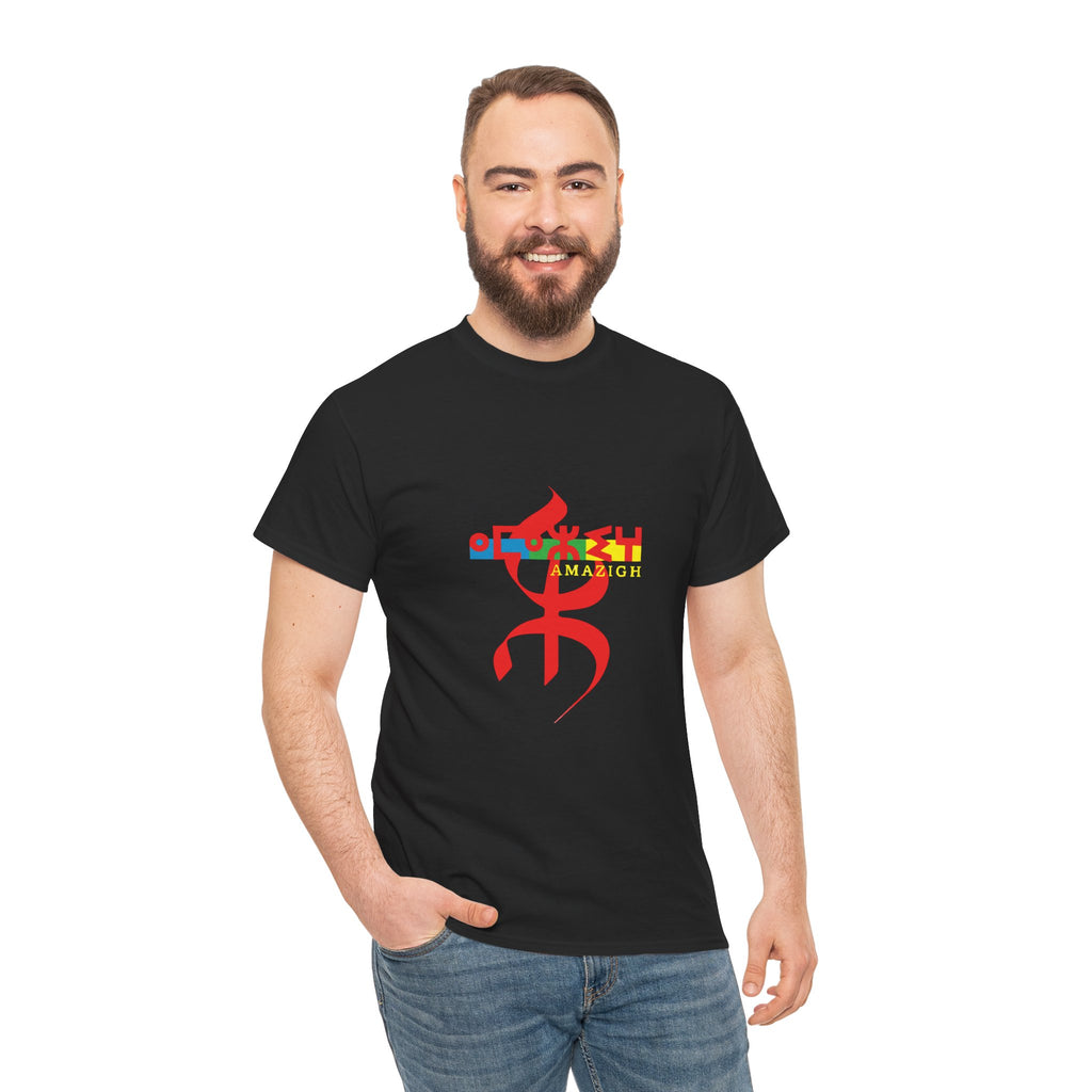 T-shirt Logo Amazigh ⵉⵎⴰⵣⵉⵖ – Symbole Berbère & Identité Amazighe