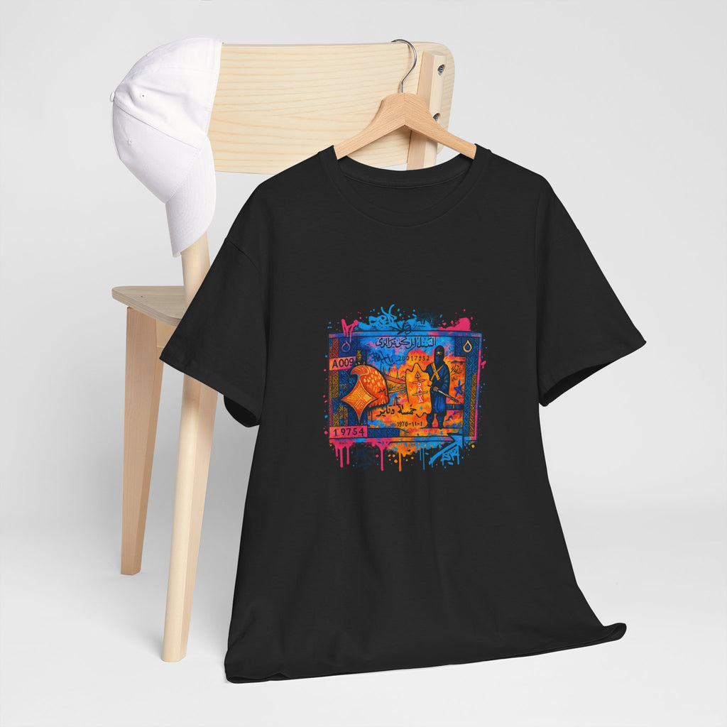 T-shirt Billet 5 Dinars Algérien – Illustrations de M’hamed Issiakhem (1964 & 1970)